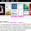 天齐网3d图库彩吧论坛首页302期